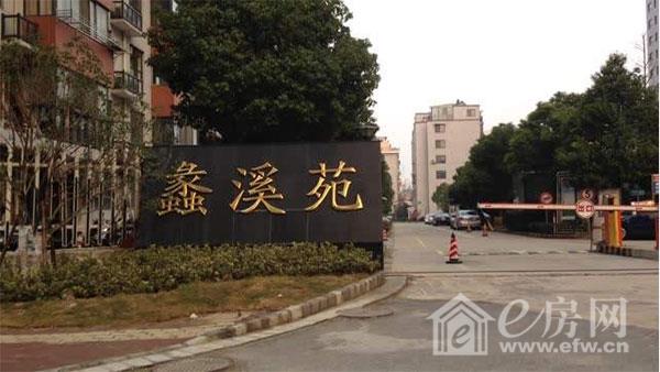 蠡溪苑