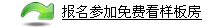 �����巿