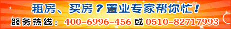 置业专家