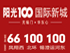 ����100�����³�