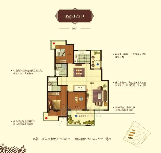 蓉湖壹号效果图,蓉湖壹号样板房,蓉湖壹号现场图,蓉湖壹号广告图,无锡