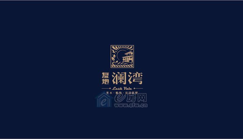 复地澜湾楼盘logo