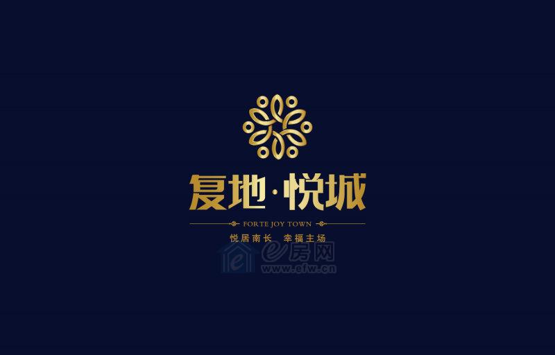 复地悦城