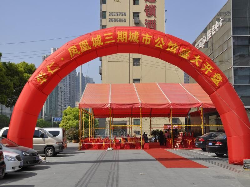 华仁凤凰城图片