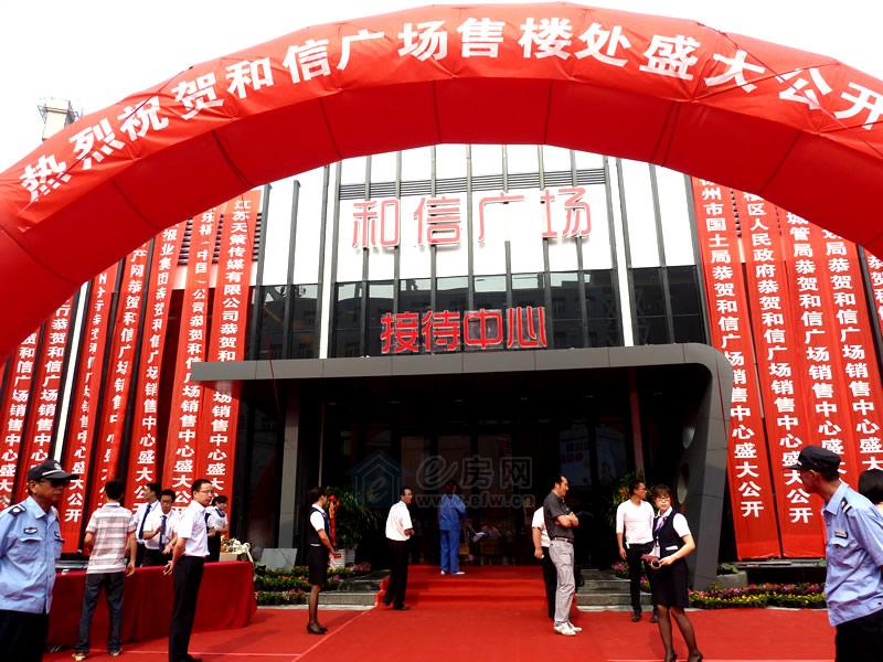 和信广场,徐州和信广场效果图 现场图 广告图,徐