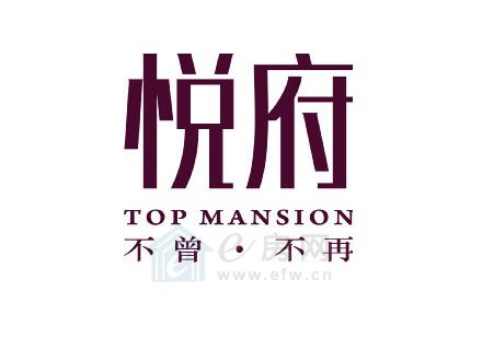 华润悦府logo图片